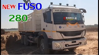 การกลับมาของ FUSO 280 ราชาบ่อดิน ไปอยู่บ้านใหม่ ทันสมัยขึ้น แต่จะแรงเหมือนเดิมรึป่าว