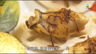 阿爺賀年廚房 | 蜜運佳偶好事來