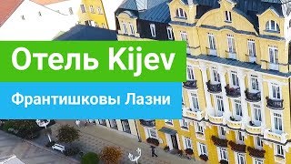 Санаторий «Kijev», курорт Франтишковы Лазни, Чехия - sanatoriums.com