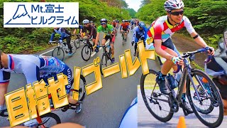 【ゴールド獲得！】3回目の富士ヒル！！初めて21世紀のバイクで走りました！！