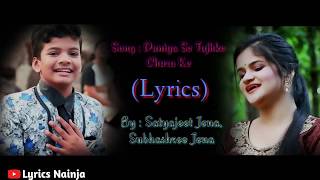 (LYRICAL):| Duniyase Tujhko Churake | Satyajeet & Subhashree | Music Video |
