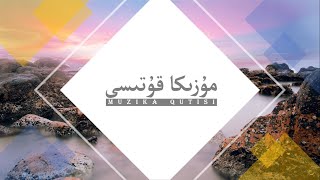 Mysterious fog - Fon music - سىرلىق تۇمان - Gizemli sis