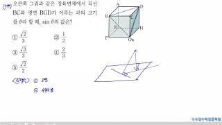 (수수깡수학학원) 쎈수학 기벡 599번