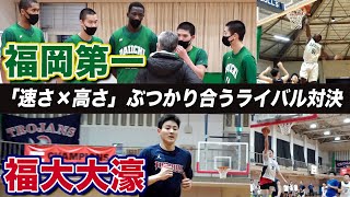 【高校バスケ】福岡第一\u0026福大大濠 新チーム初のライバル対決！「速さ×高さ」ぶつかり合う福岡新人戦頂上決戦に臨んだ両チームをリポート