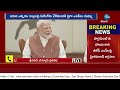 bjp notices to 20 mps 20 మంది ఎంపీలపై బీజేపీ సీరియస్ zee telugu news