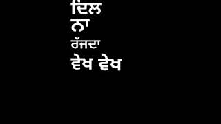Hasdi tu reh sohniya - Parmish Verma - Black background Lyrics video status