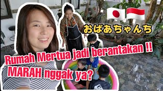 ANAK \u0026 ISTRI JEPANG KE RUMAH EYANG (MERTUA INDONESIA) インドネシアのおばあちゃんち || JAPAN \u0026 INDONESIA FAMILY