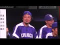 20171125ガチンコ紅白戦⑤3回裏・浅尾選手のいい当たり！惜しい！【ドラゴンズファンフェスタ2017】