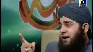 Huzoor Jante Hain by Hafiz Ahmad Raza Qadri with Dr. Amir Liaqat Hussain (Exclusive) on Geo Tv