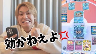 マネージャーとダイキ様がガチバトルしたら白熱しすぎたw w w【ポケポケ】