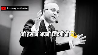 जो इन्सान अपनी जिंदगी में तैयारी से पीछे नहीं हटता 💯💫 | Harsh Vardhan | Best Motivation |