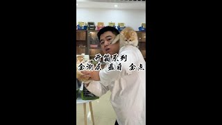 最近我会多囤一些不同品种的甜美修猫，壮实也欢迎大家五一假期来撸猫！#壮实说猫 #金渐层 #蓝白猫咪（壮实说猫）