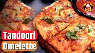 Tandoori Omelette | Recipes | Snacks | Egg | Tasty and Healthy Recipe | Sabila's Kitchen