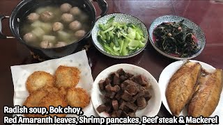 Cooking Radish Soup, Beef Steak, Mackerel, Shrimp pancakes, Bok choy \u0026 Red Amaranth|Taiwanese Lunch