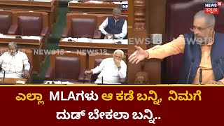 Belagavi Session | 2ನೇ ಸಪ್ಲಿಮೆಂಟರಿ ಬಜೆಟ್ ಮಂಡಿಸಿದ ಸಿಎಂ ಬೊಮ್ಮಾಯಿ | Cm Bommai