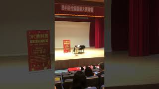 Concerto in a Minor 3rd. 有容 小二2023/勝利盃新竹場第一名