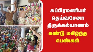 1100 ஆண்டு அற்புதம்! நாகேஸ்வரர் திருக்கோயில், Nageswaraswamy Temple, Kumbakonam #kumbakonam #temple