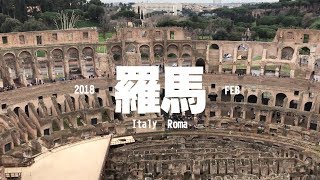 #2 環歐第二站: 【義大利】羅馬-拿坡里-龐貝城-梵諦岡(Rome-Napoli-Pompeii-Vatican )