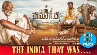 Kadaisi Vivasayi Review | Must Watch Tamil Movie | M Manikandan | Nallandi | Vijay Sethupathi