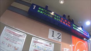 車いす道中記宮崎編　JR九州宮崎駅日豊本線延岡駅方面行き普通列車(726M)乗車 宮崎県宮崎市編