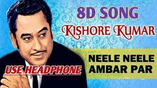 Neele Neele Ambar par || 8D Song || Kishore Kumar || #TSong8D.