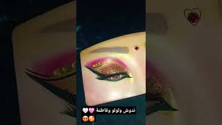 #ميكاب هندي #ميكاب اصفر #مكياج_جريء_آيلاينر_أسود #مكياج #kiki_makeup