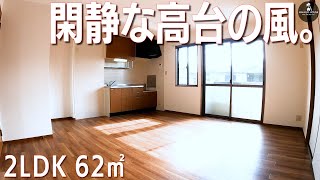 【初期費用5万円の２LDK？】日当たり良くて収納も大きなダイワハウスさん施工の物件【福岡の不動産】