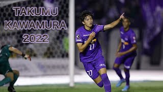 【紫のワンダーボーイ】川村拓夢プレー集　2022 TAKUMU KAWMURA