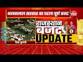 rajasthan budget 2024 बीच बजट विपक्ष का जोरदार हंगामा rajasthan budget 2024 diya kumari live