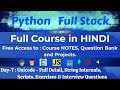 Python Full Course Day 7 | Unicode in Python Explained, String Internals | Ultimate Python Course AI