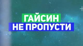 Грандіозне відкриття магазину сучасної техніки VOLTI у м. Гайсин