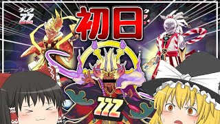 【ぷにぷに】エンマ大王祭を狙って8周年ガシャ 80連【ゆっくり実況 妖怪ウォッチ】極エンマZZZ 不動明王祭 超アップ