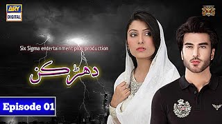First Looks - Dhadkan - Episode 1 - Ary Digital - Imran Abbas - Ayeza Khan - JSZ.information - News