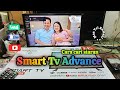 CARA CARI SIARAN || SMART TV ADVANCE 24 INCH