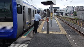 内房線八幡宿駅での車掌動作LR