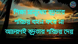 #অবহেলা #আবেগি #বাস্তবতা সফলতা নয় ব্যর্থতাই জীবনের বড় শিক্ষক || আসক্ত মন || SB DIARY