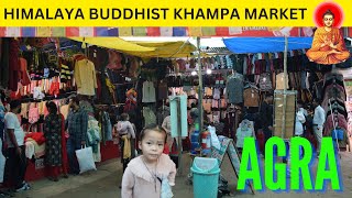 आगरा मैं लगा सर्दी के कपडे का मार्किट | HIMALAYA BUDDHIST KHAMPA MARKET | near idgah bus stand