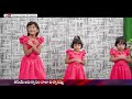 avaginjantha vishwasam dhanya nithya u0026 sresta latest childrens sunday school song