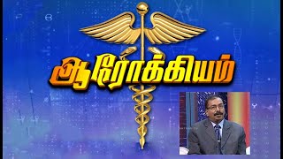 Aarokiyam - Medical Interview - How to lose Body Weight