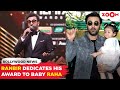 Ranbir Kapoor dedicates his award to baby Raha with a SPECIAL message at  Filmfare Awards 2024