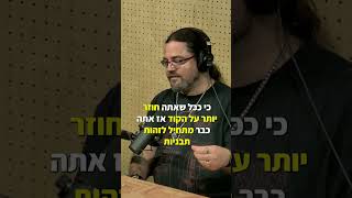 ללמוד תכנות לבד זה לא לעשות \