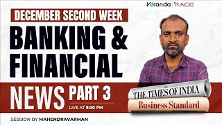 BANKING \u0026 FINANCIAL NEWS| DECEMBER 1ST WEEK | PART - 3 | MAHENDRAVARMAN | 8.30 PM