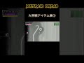 【metroid dread】回収に大苦戦したアイテムたち②　アルタリア編