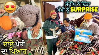 Sandeep ਨੇ ਦਿੱਤਾ ਮੰਮੀ ਨੂੰ surprise || Deep Matharu