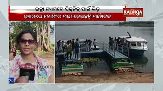 Bhatra Dam in Kalahandi witnesses huge crowds of tourists on the occasion of New Year 2025