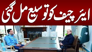 Breaking News: PM Shehbaz extends PAF chief Zaheer Babar’s term for one year | Samaa TV