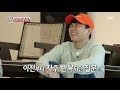 “내가 너무 싫은 거야” 이승기 예능 울렁증 겪었던 시절 고백 ft. 노력 천재 ㅣ집사부일체 master in the house ㅣsbs enter.