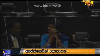 නියෝජ්‍ය කථානායක ධුරය ආනන්ද කුමාරසිරිට - Hiru News