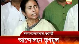 Bad condition of NH-34: TMC to launch agitation against Central Govt