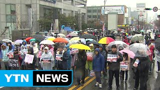 대구에서도 촛불 집회...박사모 맞불 집회 / YTN (Yes! Top News)